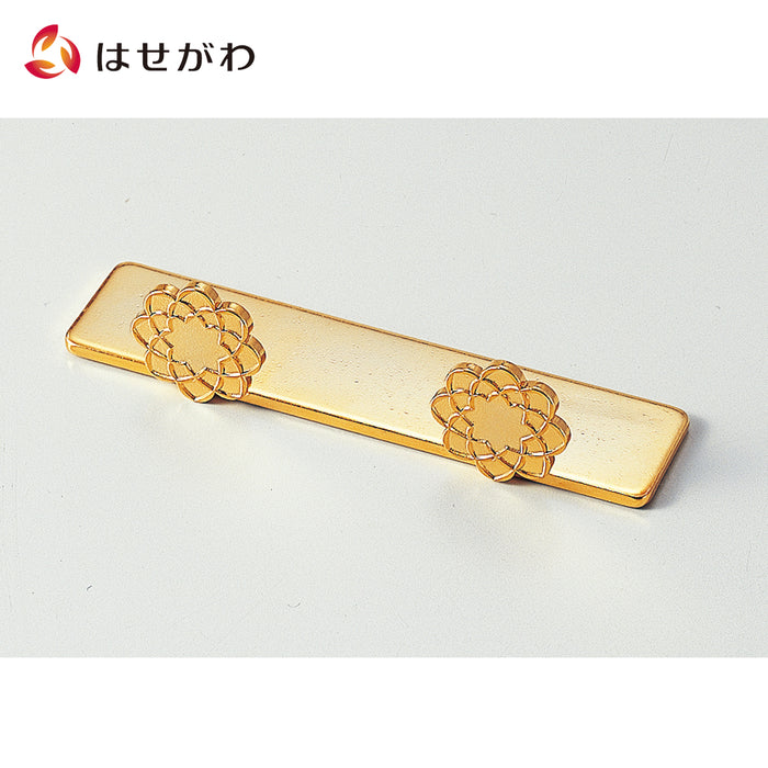 仏具 過去帳押さえ 金メッキ デザイン 八葉 特徴 1