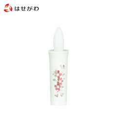 瑞光 タイマー式10分ローソク 小 蒔絵 桜