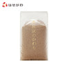 仏具 香呂灰のかわり 150g 金 特徴 1