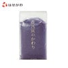 香呂灰のかわり 150g 紫