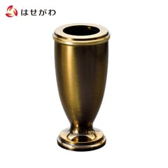 ルーブル2 銅器製 花立 抹茶