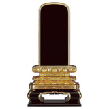 板位牌 猫丸 三方金