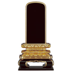 板位牌 猫丸 三方金