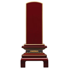 位牌 京桜 溜塗