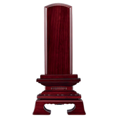 位牌 上春日 花梨