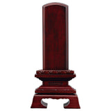 位牌 過去帳 上蓮華付春日 花梨 特徴 1