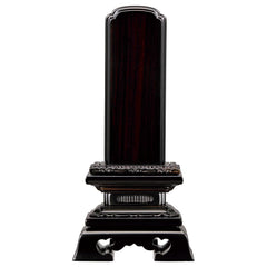 位牌 上勝美 黒檀