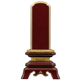 位牌 過去帳 葵角切 溜塗 特徴 1