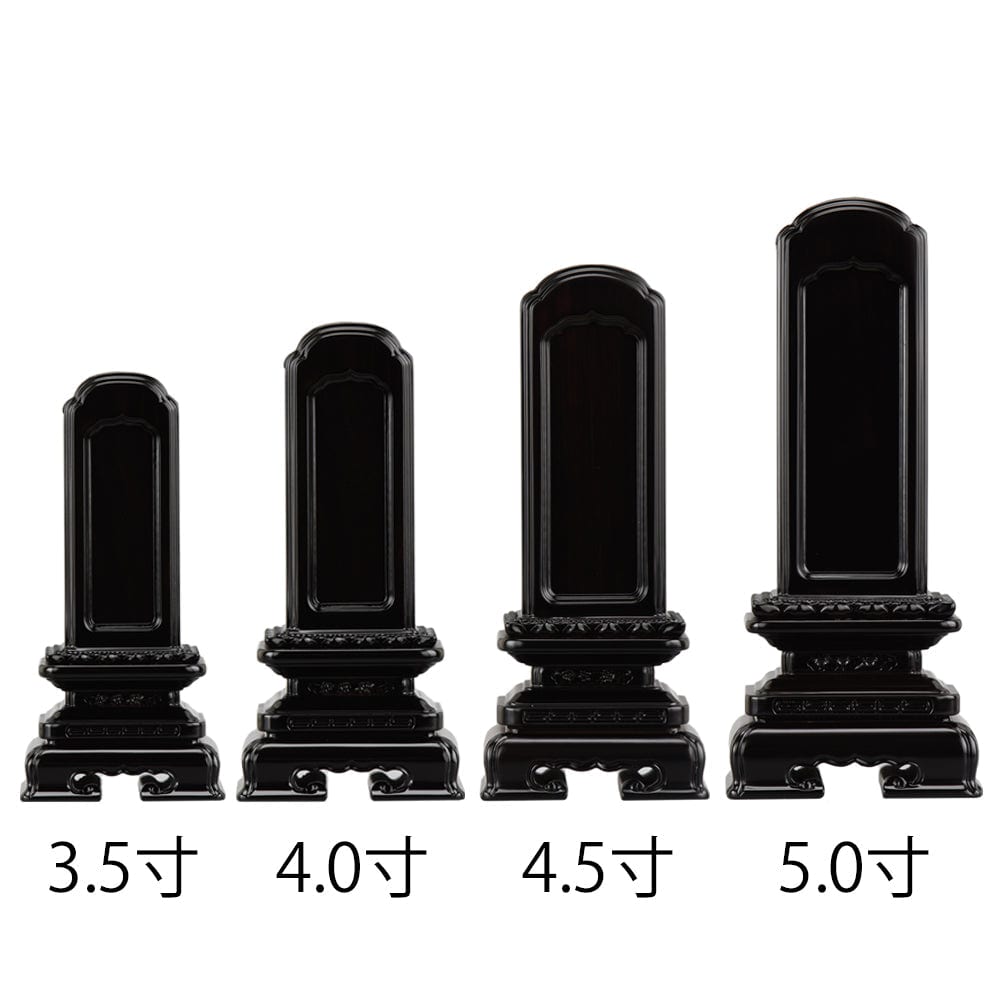 繰出位牌 京型千倉 黒檀 | お仏壇のはせがわ公式通販