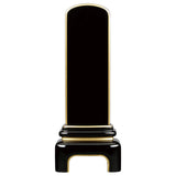 位牌 過去帳 モダン 呂色 特徴 1