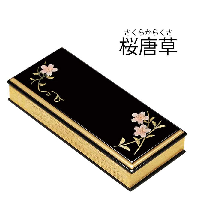 過去帳 上蒔絵 日付なし 4.5寸