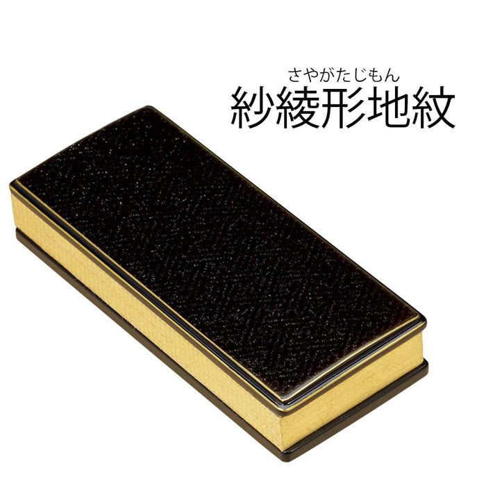過去帳 常楽 日付入 4.0寸