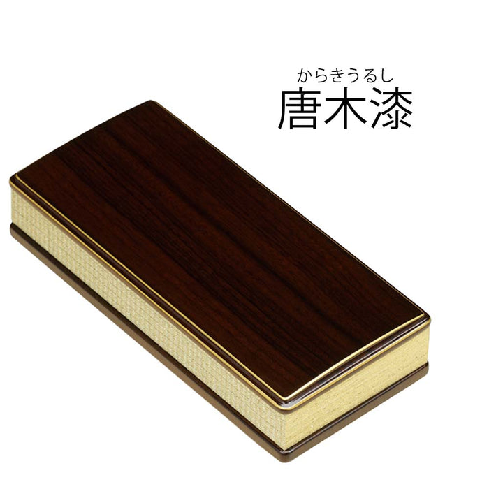 過去帳 常楽 日付入 3.5寸