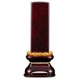 位牌 過去帳 極椿 金古木(きわみつばき きんこもく) 特徴 1