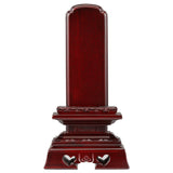 板位牌 勝美 パーロッサ