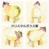 クリスタル 牛馬飾り レインボー色