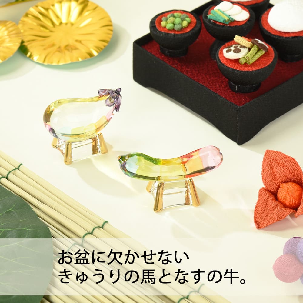 WEB限定】クリスタル 牛馬飾り レインボー色 | お仏壇のはせがわ