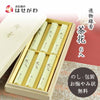 進物線香 茶花 6入桐
