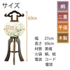 姫行灯 9号 二重 高林 総黒檀