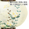 姫行灯 9号 二重 高林 総黒檀