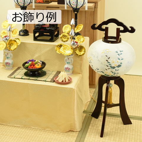姫行灯 9号 二重 高林 総黒檀
