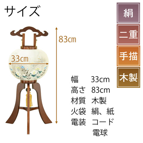 行灯 10号 二重 涼雅 けやき