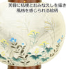 行灯 10号 二重 涼雅 けやき