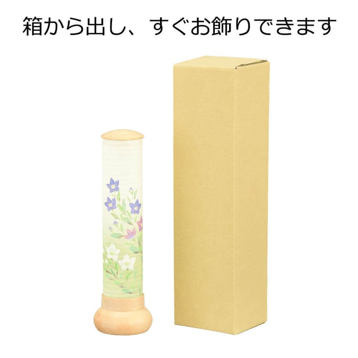 新型 山帽子 ナチュラル 桔梗