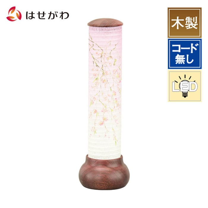 盆提灯 新型 山帽子 パープル 桜 特徴 1
