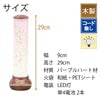 盆提灯 新型 山帽子 パープル 桜 特徴 2