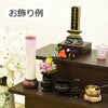 盆提灯 新型 山帽子 パープル 桜 特徴 6