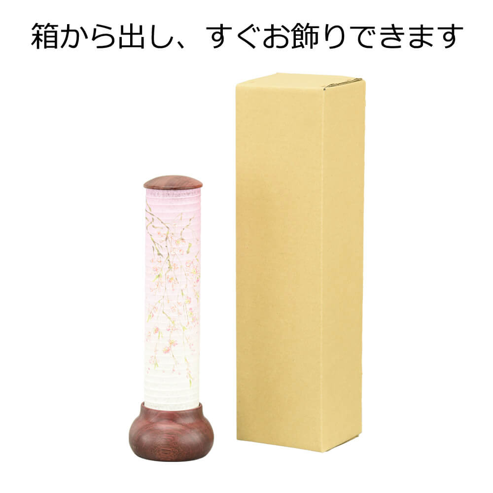 新型 山帽子 パープル 桜 | お仏壇のはせがわ公式通販