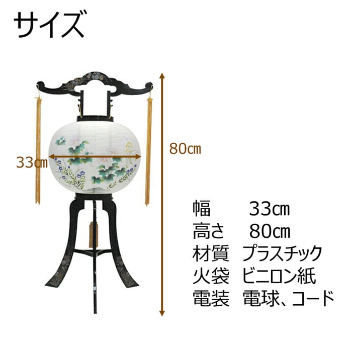 回転 11号 菊蒔絵