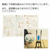 盆提灯 回転 11号 菊蒔絵 特徴 7