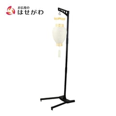 御所 八寸 白紋天柾 プラスチック スタンド