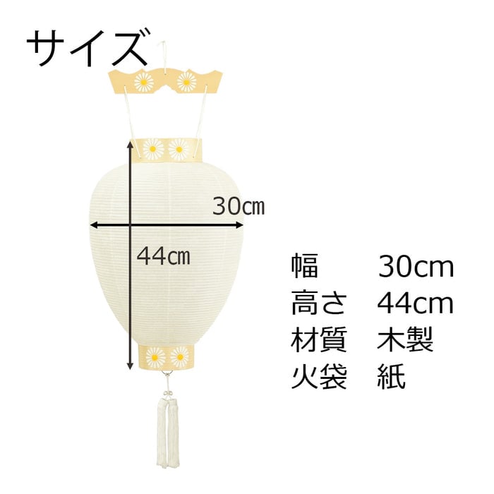 御所 尺寸 白紋天柾 プラスチック スタンド