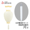 盆提灯 御所 尺寸 白紋天柾 ローソク電池灯 特徴 1