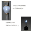 盆提灯 リモコン式 ローソク電池灯 特徴 6