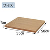 仏具 敷台 ウォルナット 55×50×3 特徴 2