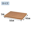 仏具 敷台 ウォルナット 50×40×3 特徴 2