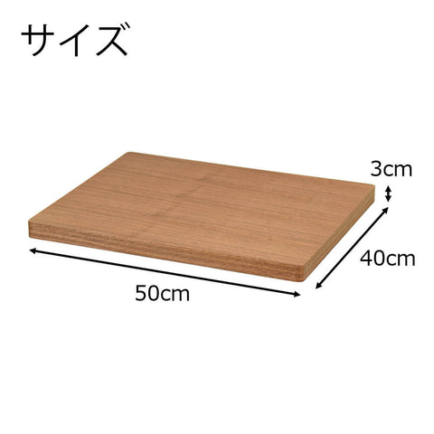 敷台 ウォルナット 50×40×3