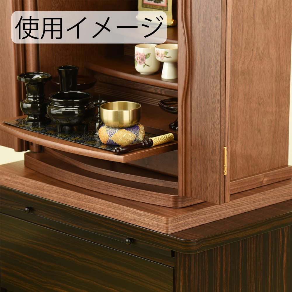敷台 ウォルナット 50×40×3 | お仏壇のはせがわ公式通販