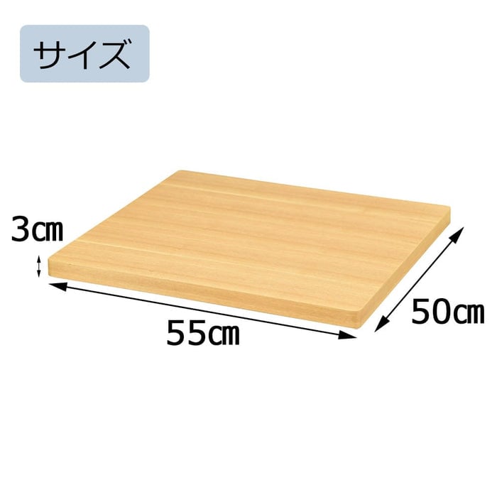 仏具 敷台 タモ 55×50×3 特徴 2