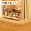 仏具 敷台 タモ 55×50×3 特徴 4
