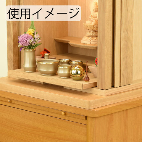 敷台 タモ 55×50×3