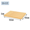 仏具 敷台 タモ 50×40×3 特徴 2
