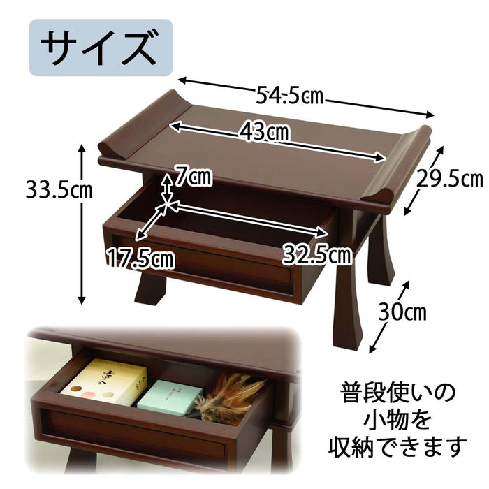 経机 引き出し付き （経机 引き出し付き経台 供物/仏壇用机 仏前