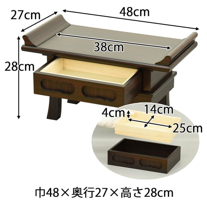 経机 黒檀 折りたたみ式 2型 16.0