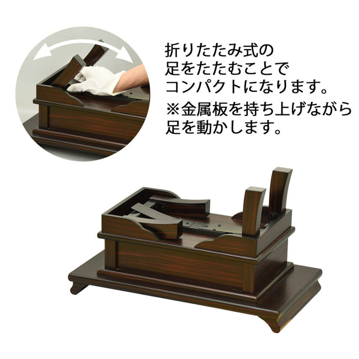 仏具 経机 黒檀 折りたたみ式 2型 16.0 特徴 3