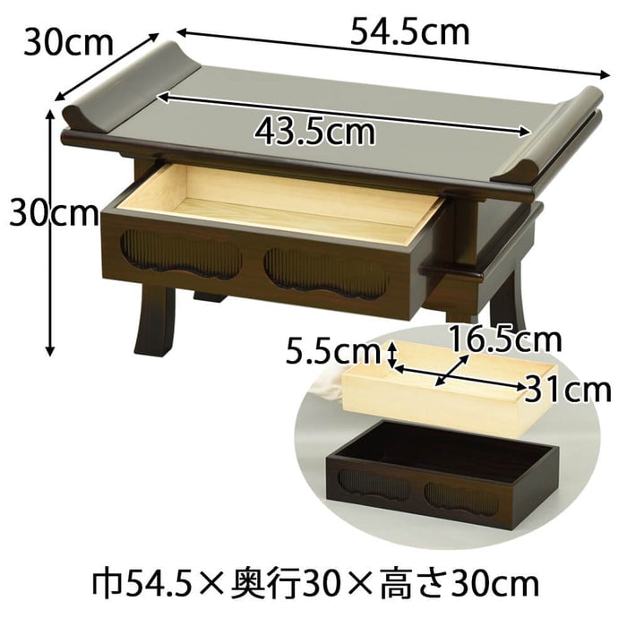 経机 黒檀 折りたたみ式 2型 18.0